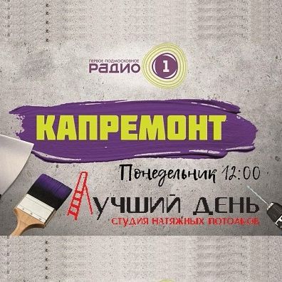 Обложка программы